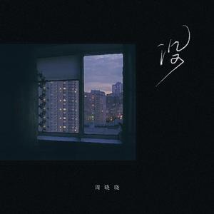 揉我奶⋯啊⋯嗯高潮孕妇出轨视频
